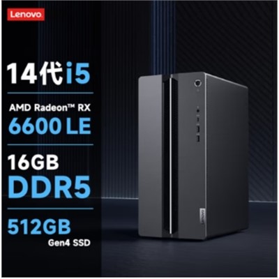 聯(lián)想/LENOVO 設(shè)計(jì)師Geek Pro 2024 臺(tái)式計(jì)算機(jī) 原廠(chǎng)標(biāo)配  i5-14400F處理器/16G內(nèi)存/512G固態(tài)/RX6600LE-8G獨(dú)立顯卡/鍵鼠/24寸高清顯示器