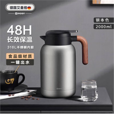  艾曼格/IMOGY MM968 壺 1000ML 不銹鋼/灰色